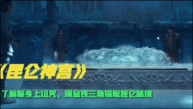 众星欢乐迎腊八：刘诗诗、杨紫秀腊八粥，张馨予欢跃雪地