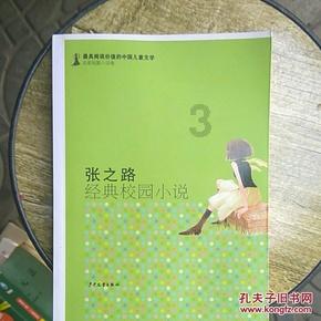 极限摩托大挑战